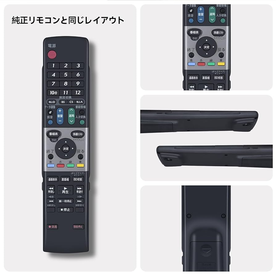 シャープ 液晶テレビ用リモコン RRMCGA738WJSA(0126380038) d2ldlup Amazon | テレビリモコン GA738WJSA for SHARP シャープリモコン